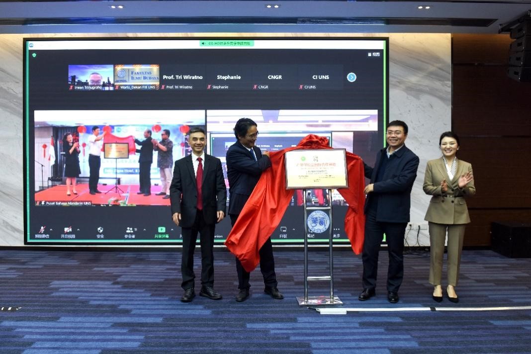 合作方代表為“產學研校企國際合作基地”揭牌。印尼三一一大學孔子學院供圖