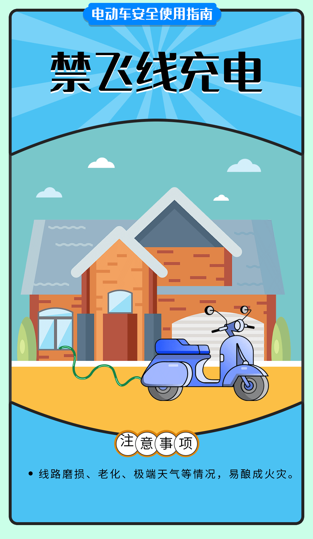 舉報有獎勵！讓電動自行車更安全 多地出新招