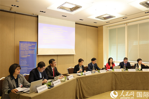 圖為邊會現(xiàn)場。人民網(wǎng)記者 劉仲華攝