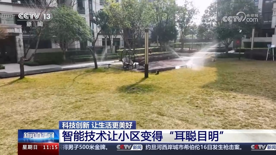 前沿技術(shù)催生新產(chǎn)業(yè)、新模式、新動能 科技創(chuàng)新滿足百姓美好生活新期待