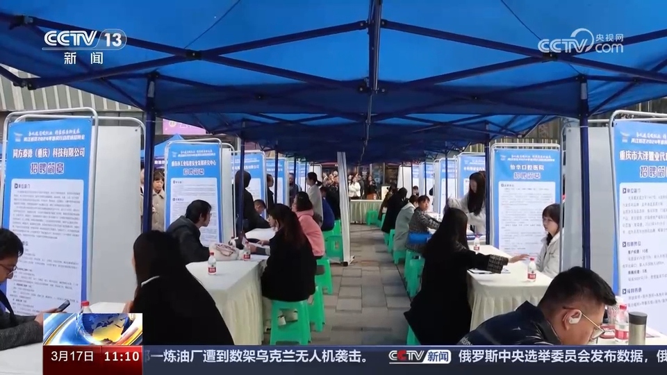 企業(yè)訂單漲 用工需求旺 系列招聘活動(dòng)全力穩(wěn)就業(yè)、保用工、促發(fā)展