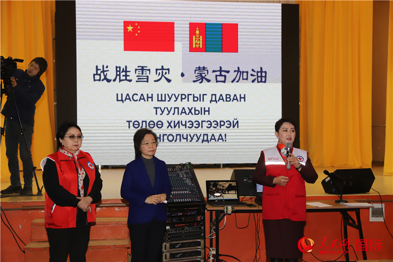 3月18日，巴特策策格（右）外長致辭。人民網(wǎng)記者 霍文攝