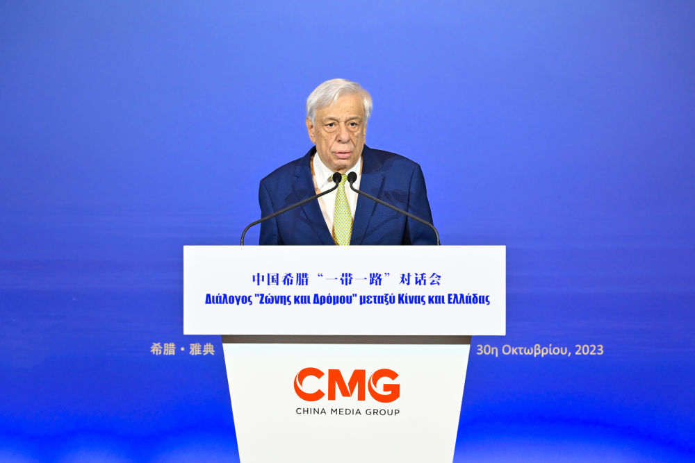 2023年10月30日，希臘前總統(tǒng)帕夫洛普洛斯在雅典舉行的“山海相通 中希輝映：中國希臘‘一帶一路’對話會”上致辭。新華社發(fā)