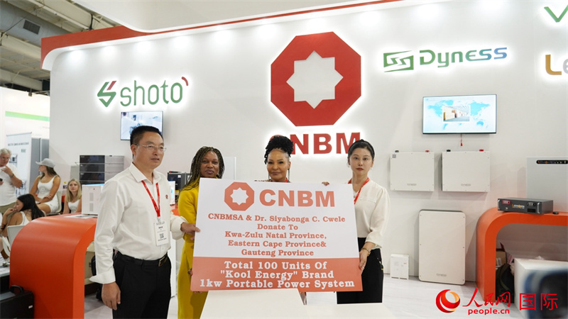 18日下午，中國建材國際南非公司向夸祖魯納塔爾省、東開普省及豪登省三省的社區(qū)捐贈100臺KOOL ENERGY移動電源設備(UPS)。人民網 劉暢攝