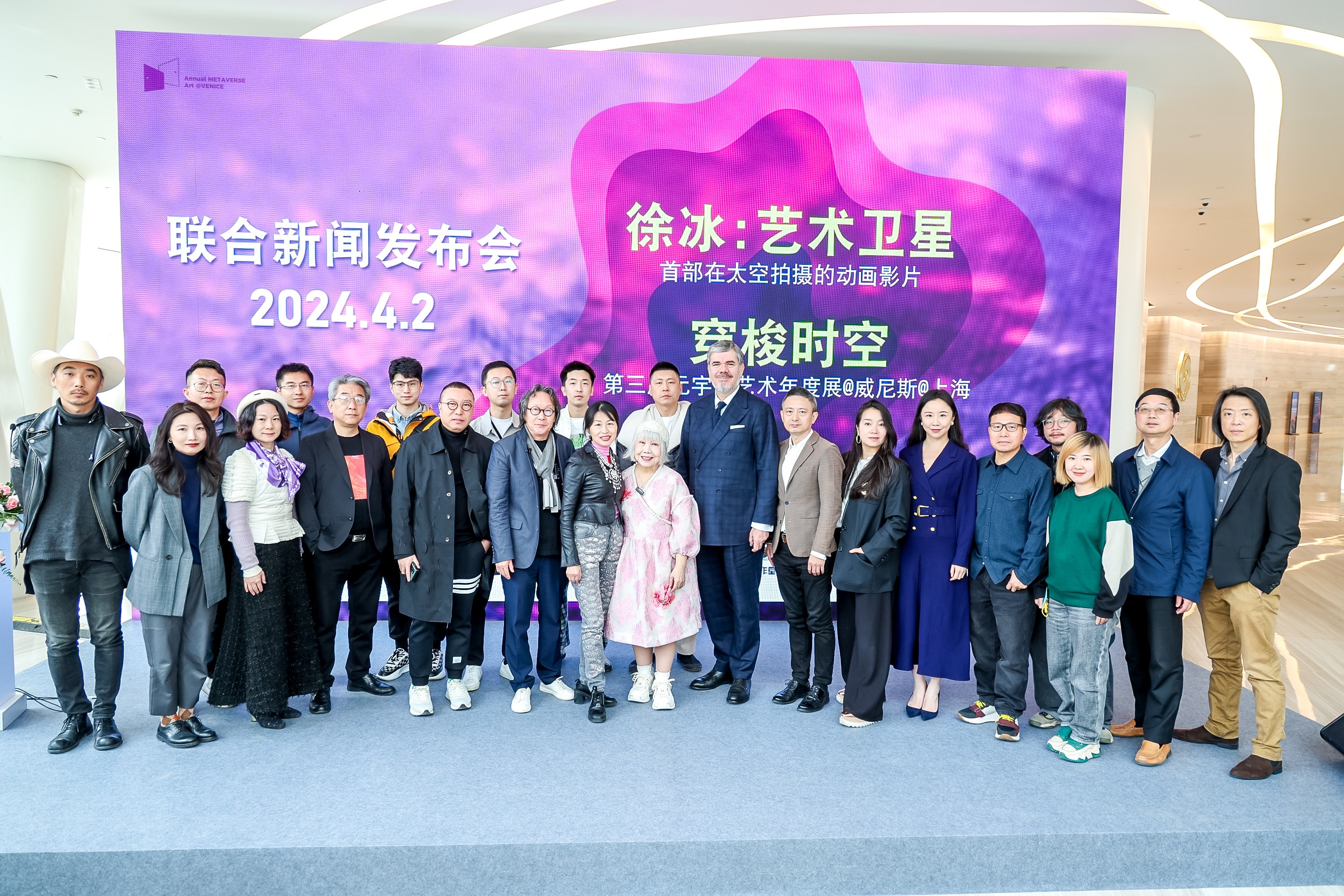 圖4：徐冰、陸蓉之?dāng)y兩大藝術(shù)展覽亮相威尼斯發(fā)布會（圖片：鳳凰中心）