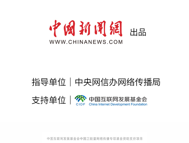 中國(guó)正能量丨他們是身邊的英雄，他們是時(shí)代的脊梁