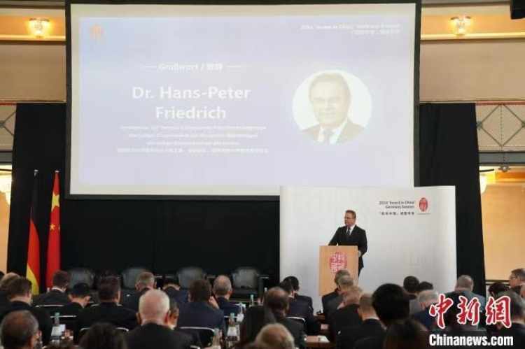 當(dāng)?shù)貢r間4月5日，由中國商務(wù)部主辦的“投資中國”德國專場推介活動在斯圖加特市舉行。中新社記者 馬秀秀 攝