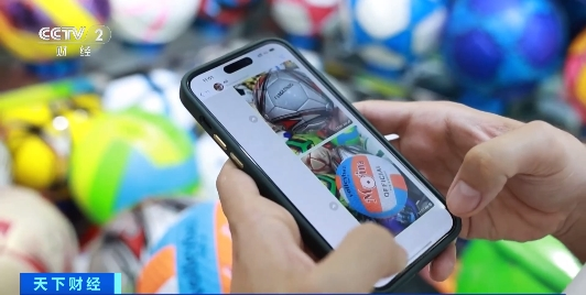 巴黎奧運(yùn)會將至 義烏體育用品訂單暴增 法國元素商品連續(xù)補(bǔ)貨