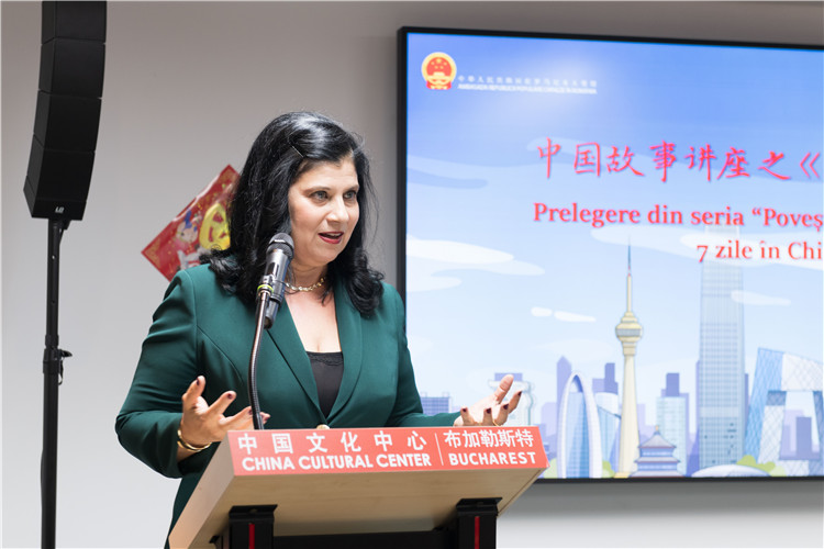 伊萬娜·德拉甘致辭。 布加勒斯特中國文化中心供圖。