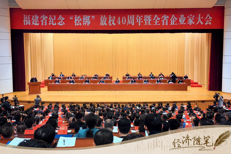 經(jīng)濟(jì)隨筆丨松綁！重讀55位廠長(zhǎng)經(jīng)理的那封呼吁信