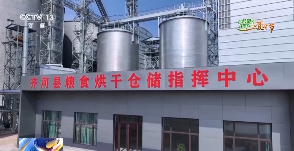 “三夏”生產(chǎn)思維導(dǎo)圖安排上了！還有政府大院等你來(lái)“曬”