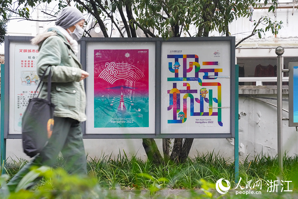 張貼在社區(qū)、街道里的亞運(yùn)海報(bào)。人民網(wǎng) 秦文攝