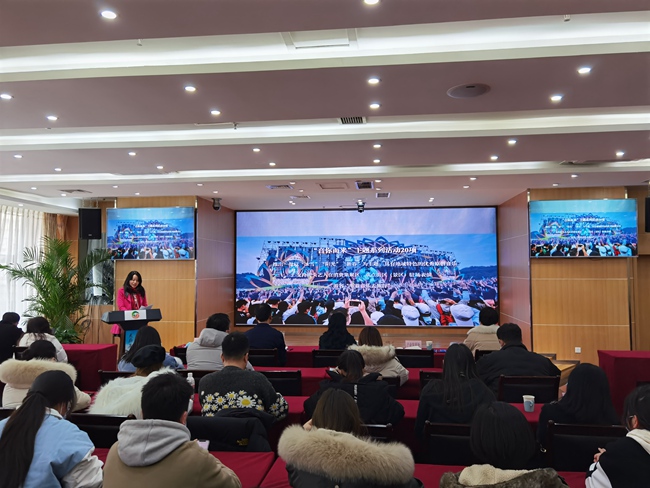 “歡樂春節(jié) 安逸四川”2022年全省新春文旅惠民活動(dòng)新聞通氣會(huì)。四川省文旅廳供圖