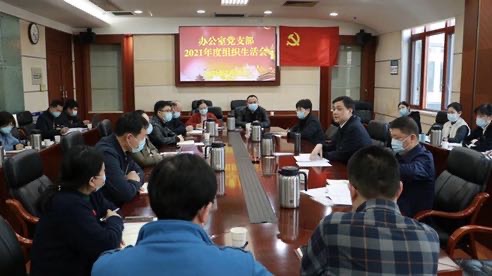 會(huì)議現(xiàn)場(chǎng)。單位供圖