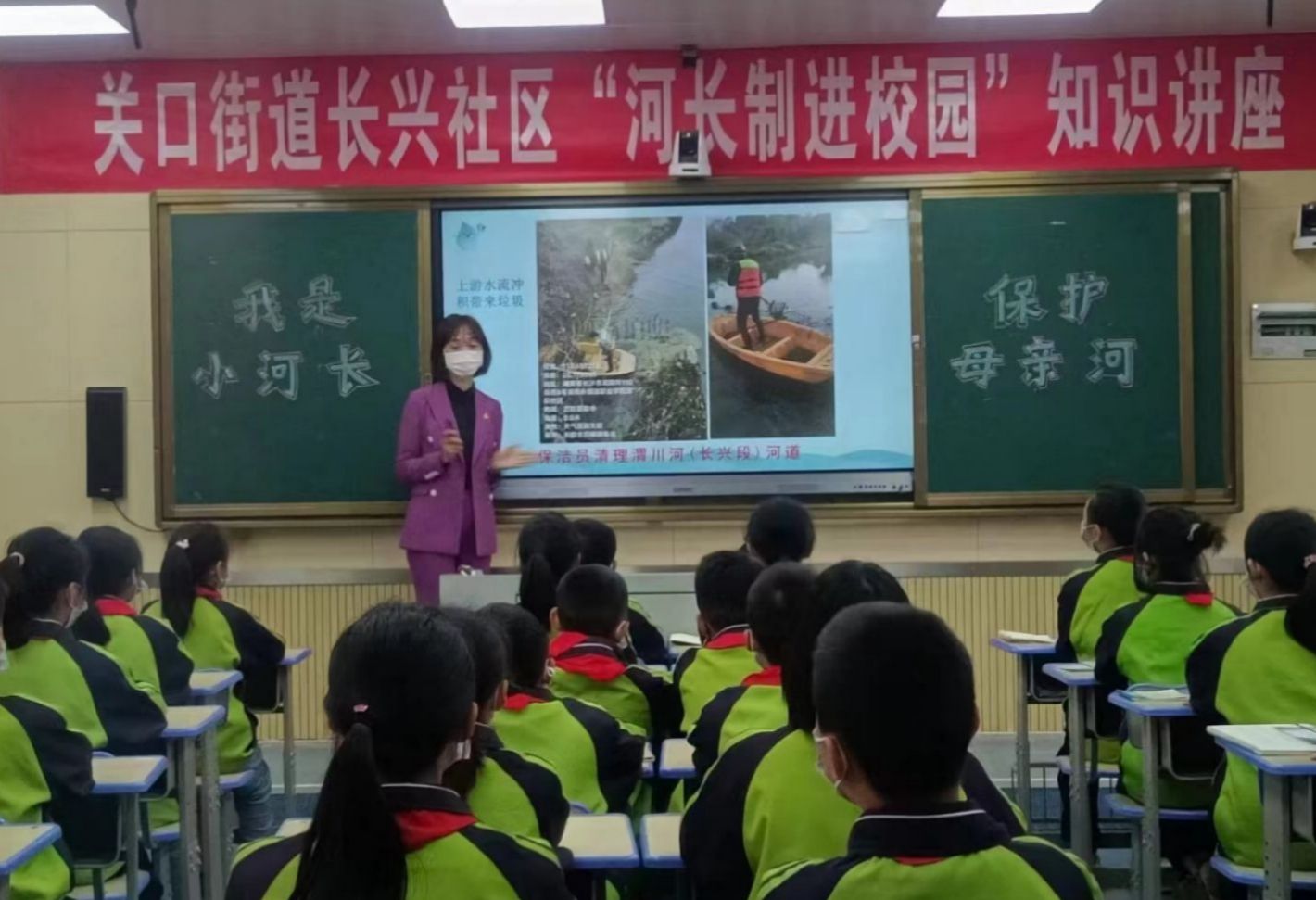 知識講座現(xiàn)場。關口街道供圖