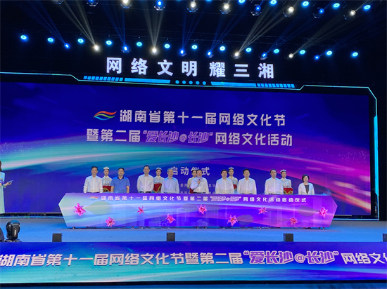 啟動儀式現(xiàn)場。向宇攝