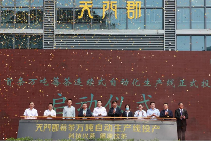 市政府副市長萬東(左五)、團(tuán)市委副書記黎濤（右三）、永定區(qū)政府副區(qū)長覃事永（左三）、張家界農(nóng)商行行長羅鋒杰（右二）等現(xiàn)場見證。單位供圖