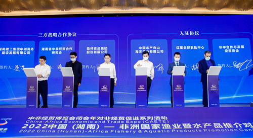 現(xiàn)場(chǎng)簽署漁業(yè)產(chǎn)業(yè)園戰(zhàn)略合作。受訪單位供圖