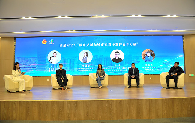 擁抱城市更新 助力青年發(fā)展” 2022年青島市城市更新和城市建設(shè)青年論壇成功舉辦。