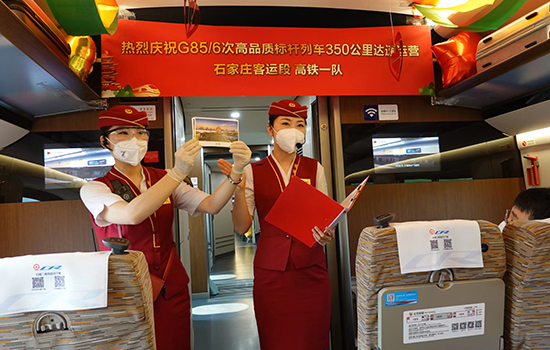 調(diào)圖后京廣高鐵京武段常態(tài)化按時速350公里高標運營，京廣線多個城市間旅行時間進一步壓縮。 北京鐵路局石家莊客運段供圖