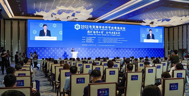 1、2022東亞海洋合作平臺(tái)青島論壇開(kāi)幕式（贏尚文化供圖 ）。