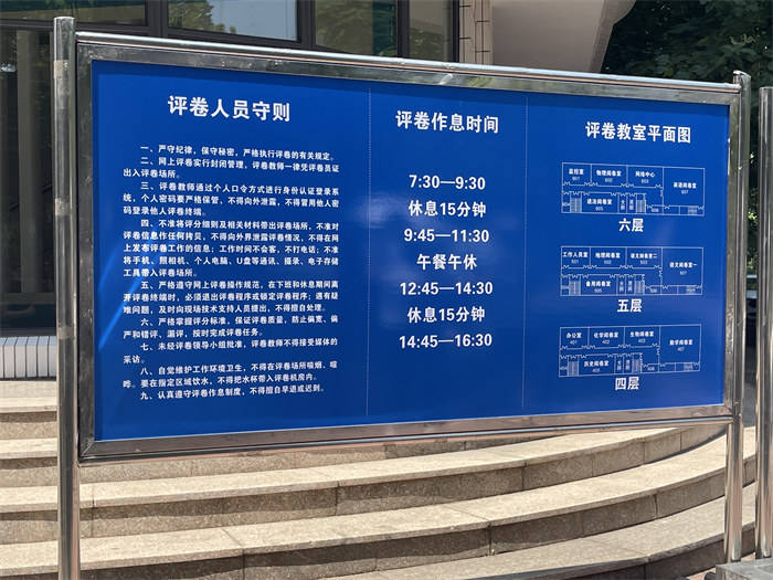 閱卷點入口處指示牌。公雪 攝