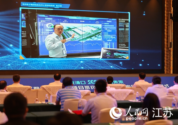 圖為浦口區(qū)集成電路企業(yè)介紹智能制造系統(tǒng)。浦口區(qū)委宣傳部供圖