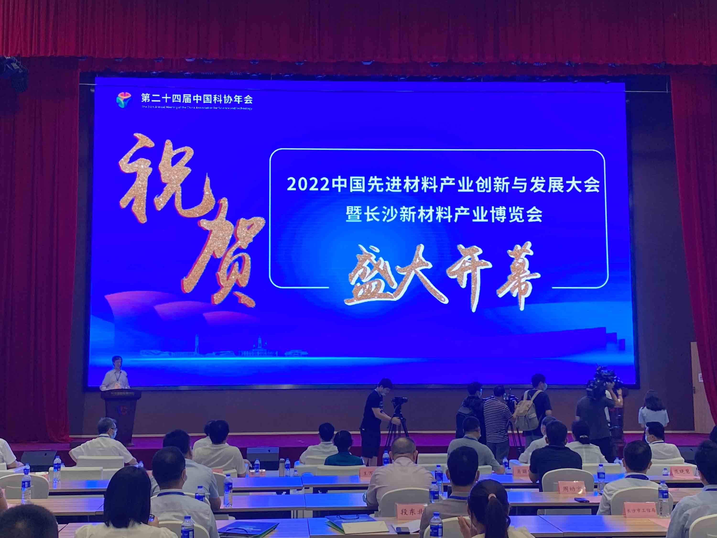 開幕式現(xiàn)場。 人民網(wǎng) 向宇攝