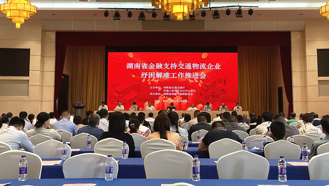 會議現(xiàn)場。袁東偉攝