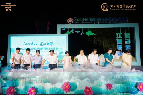 荷花旅游文化節(jié)啟幕。單位供圖