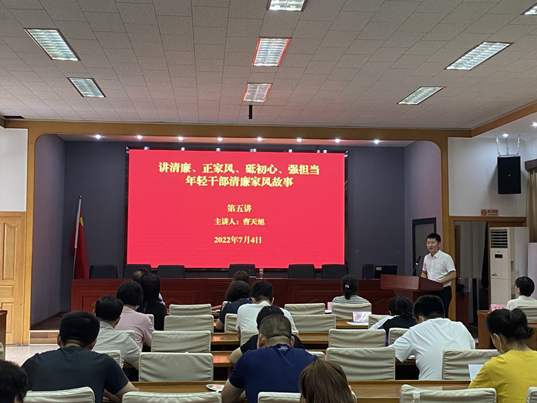 河西區(qū)越秀路街舉辦年輕干部家風(fēng)故事大講堂，讓年輕干部感悟初心。河西區(qū)紀(jì)委監(jiān)委供圖