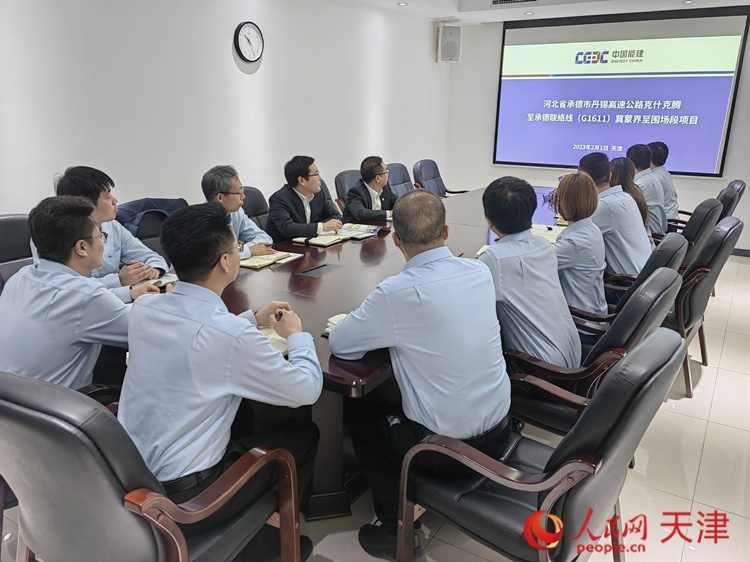 近日，中能建路橋工程有限公司領導班子成員與員工開會討論，如何根據(jù)今年的項目招聘合適的優(yōu)秀人才。  人民網(wǎng) 孫翼飛攝