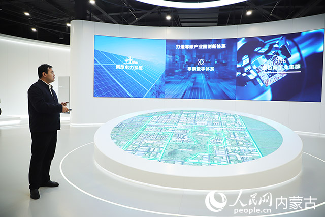 菅夢(mèng)宇介紹零碳產(chǎn)業(yè)園規(guī)劃布局。人民網(wǎng)記者 趙夢(mèng)月攝