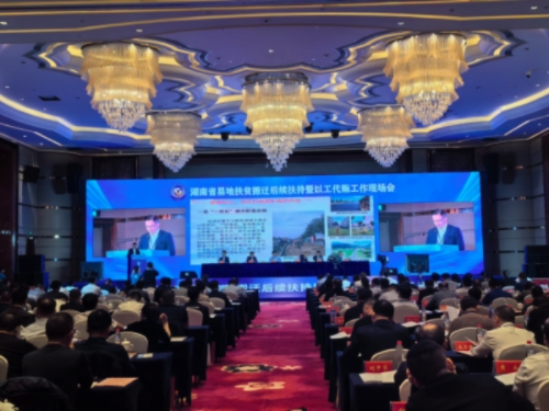 會(huì)議現(xiàn)場(chǎng)?？餅] 攝