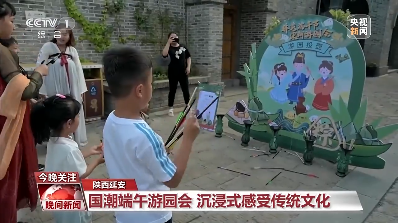 非遺游、避暑游、文化游……端午假期這些消費新體驗等你打卡！