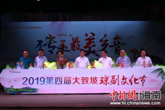 圖為開幕式現(xiàn)場(chǎng)。 主辦方供圖