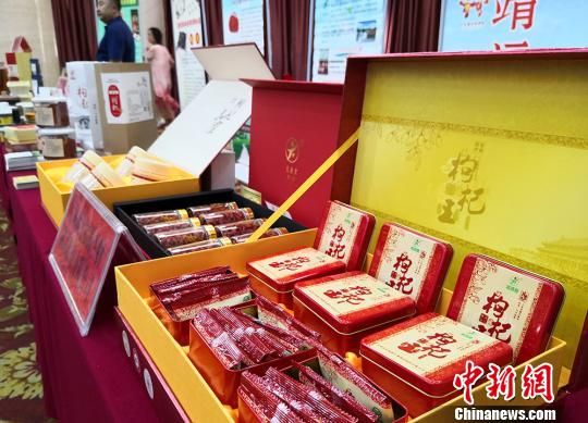 圖為各式各樣包裝的枸杞展示。　劉玉桃 攝