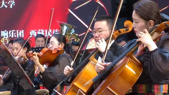 交響樂《祖國(guó)的西藏》在西安交流演出圓滿成功