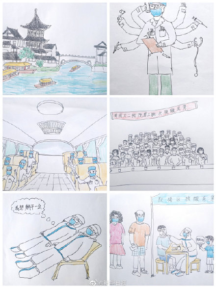 江蘇援藏醫(yī)生，用畫筆為南京加油