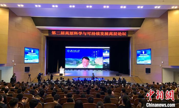 院士、學(xué)者齊聚青海為黃河流域生態(tài)屏障及高質(zhì)量發(fā)展建言獻策