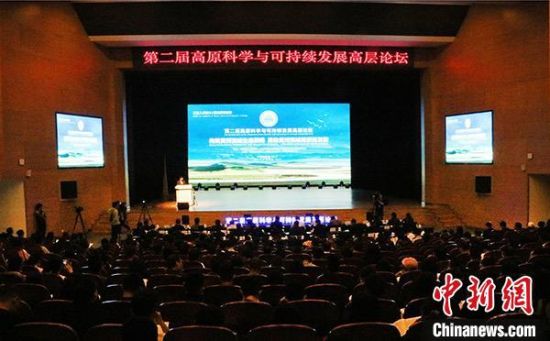 圖為論壇現(xiàn)場(chǎng)?！O?！z