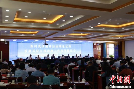 圖為推進(jìn)會(huì)現(xiàn)場(chǎng)。　劉峰　攝