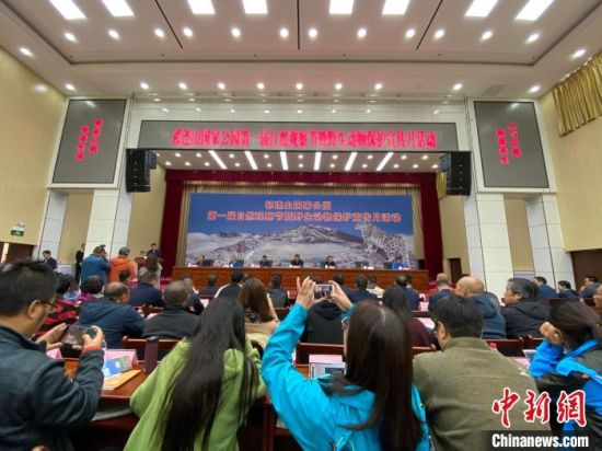 圖為祁連山國(guó)家公園第一屆自然觀察節(jié)開幕式現(xiàn)場(chǎng)?！±罱瓕帯z 　　