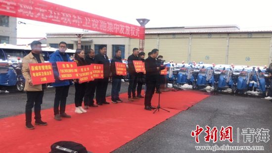 圖為環(huán)衛(wèi)設(shè)施集中發(fā)放儀式現(xiàn)場(chǎng)。甘恩超 攝