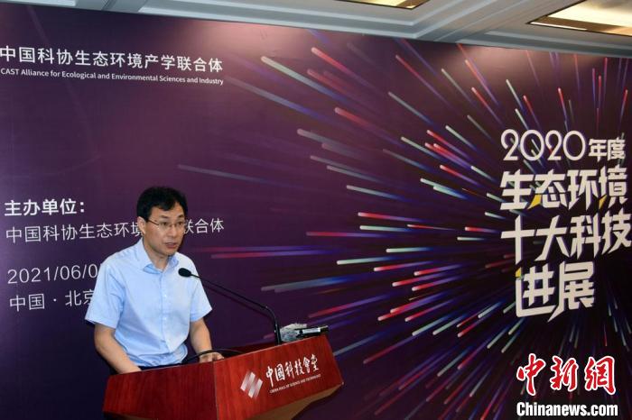 發(fā)布會上，中國科協(xié)黨組成員、書記處書記呂昭平致辭?！?lt;a target='_blank' ><p  align=