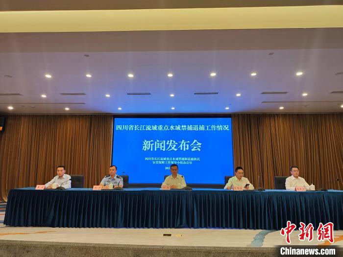 四川嚴(yán)打長(zhǎng)江流域非法捕撈犯罪今年以來破獲涉漁刑事案件289件