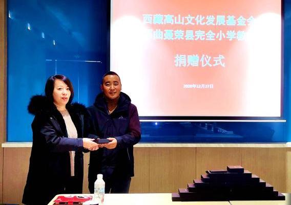 圖為西藏高山文化發(fā)展基金會理事長溫麗向聶榮縣完全小學(xué)負(fù)責(zé)人捐助儀器?！∮谫e 攝