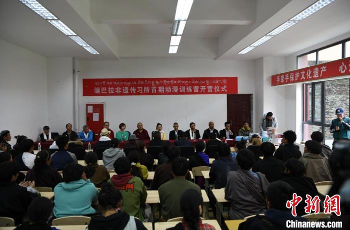 阿壩壤塘首個(gè)動(dòng)漫訓(xùn)練營(yíng)開(kāi)營(yíng)儀式現(xiàn)場(chǎng)。(壤塘縣委宣傳部 供圖)