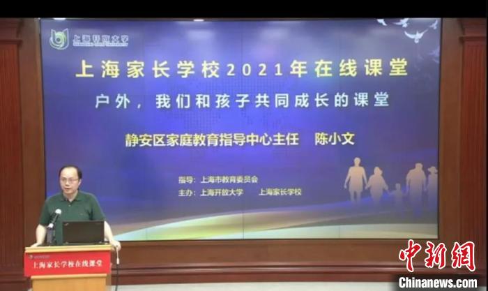 “雙減”政策下，家長(zhǎng)需接受培訓(xùn)“持證上崗”嗎？