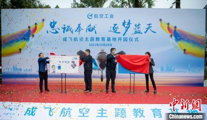 首家航空郵局成立、風(fēng)景日戳亮相?！⒅铱?攝